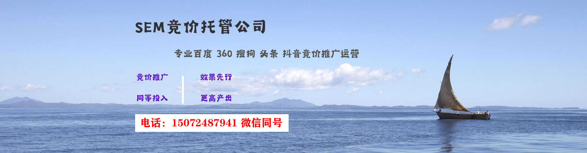 秭归百度竞价包年