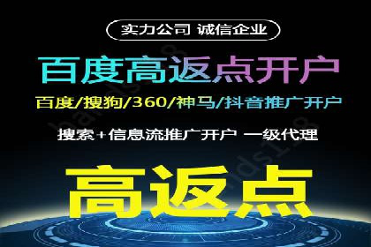 百度信息流广告如何提升品牌知名度