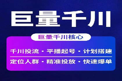 网络推广竞价实战案例分享
